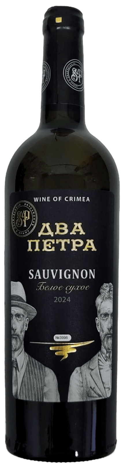 Совиньон - вино винодельни two-peters.ru. То самое вино, которые выделяют сомелье за его вкусовые особенности